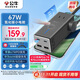公牛（BULL）67WPD快充插座適配華為66W超級快充/華為mate70/筆記本充電器USB插線板便攜插排 2C2A+3位總控開關(guān)