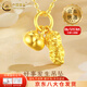 中國黃金（CHINA GOLD）足金好事發(fā)生吊墜女款黃金花生柿子項(xiàng)鏈鎖骨情人節(jié)生日禮物送女友 【京速達(dá)】好事發(fā)生吊墜+S925鏈 A款約0.3g
