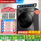 小天鵝（LittleSwan）滾筒洗衣機(jī)全自動(dòng)家用10KG大容量 升級1.1洗凈比 除菌螨 TG100V23PRO 以舊換新 家電國家補(bǔ)貼20%