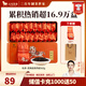 八馬茶業(yè) 金駿眉/大紅袍/肉桂/單樅/鐵觀音/白茶/茉莉花茶 茶葉自己喝 【武夷巖茶肉桂】160g