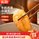 頭廚牛奶雞蛋小油條 2袋裝500g 安心無礬炸油條 早餐半成品 速食