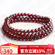 石玥珠寶收藏級5mm酒紅石榴石手鏈項鏈轉運珠天然手串男女士款 水晶瑪瑙