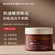 SHOPQA韓國進(jìn)口身體磨砂膏去角質(zhì)全身雞皮死皮浴鹽美白嫩膚搓泥寶沐浴露 磨砂膏200g/瓶
