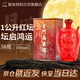 金門(mén)高粱 喜宴紅壇 清香型白酒 58度1000ml禮盒裝 【中秋送禮宴請慶功】
