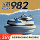 安踏982丨王一博同款板鞋男鞋后經(jīng)典休閑鞋厚底小白鞋運動鞋112448068