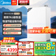 美的（Midea）16升高端燃氣熱水器天然氣無(wú)冷感M10A/M10一級能效無(wú)冷凝管 恒溫變頻節能靜音安睡 國家補貼20% 16L 無(wú)冷感M10S Ultra安睡恒溫零冷水