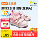 基諾浦（ginoble）學(xué)步鞋夏季涼鞋1-5歲兒童鞋男女寶寶鞋子機能鞋GW1318 粉色 27 170mm 適合腳長(cháng)166-175mm