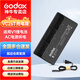 神牛V1pro  V860III V850三代閃光燈電池充電座VC26快速閃充適配器USB線攝影燈配件附件 VB26B VB30 VC260T充電座【多口】
