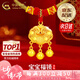 中國(guó)黃金（CHINA GOLD）黃金福字金鎖項(xiàng)鏈足金長(zhǎng)命鎖吊墜嬰兒七夕情人節(jié)禮物送女朋友老婆 【京速達(dá)】長(zhǎng)命鎖項(xiàng)鏈 約1-1.1g-配紅繩