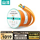 山澤超六類(lèi)非屏蔽網(wǎng)線(xiàn)【0.57±0.008mm純銅芯】CAT6A類(lèi)萬(wàn)兆高速 工程家裝網(wǎng)絡(luò )監控POE箱線(xiàn)305米 U6A305