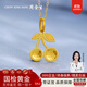 周金生黃金項鏈女龍鱗小櫻桃吊墜掛墜足金999生日禮物送女朋友 龍鱗小櫻桃吊墜【贈銀鏈+禮盒禮袋】 1.25g