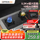 歐派（OPPEIN）燃氣灶全銅火蓋家電天然氣家用5.2KW猛火嵌入式煤氣灶雙灶聚能爐灶十檔精控Q860GA