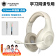 菲尼卡西（PHOINIKAS）H7 電競游戲頭戴式耳機(jī) 降噪麥克風(fēng)有線耳機(jī)耳麥 臺式電腦筆記本通用3.5接口 舒適透氣耳罩 白色