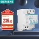 西門(mén)子（SIEMENS）空氣開(kāi)關(guān) 漏電保護(hù)斷路器2P 63A  帶漏保5SU93261CR63