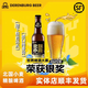 德倫堡德倫堡 北國小麥精釀啤酒 2024 WBA大賽銀獎 470ml*12瓶 整箱順豐 470mL 12瓶