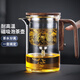 不拙胡桃木飄逸杯茶水分離杯泡茶壺玻璃茶壺 小方無桿飄逸杯720ml
