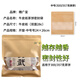 穗廣呈密封袋白茶餅茶餅普洱茶大號密封袋自封牛皮紙包裝袋保存袋儲存 加厚28c 可裝300/375克茶餅 20個(gè)裝加厚茶餅袋送干燥劑20包