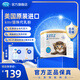 PETAG倍泰吉美國進口KMR新生寵專用優(yōu)于羊奶粉孕乳小奶貓代乳 170g【送試吃*1+送奶瓶】
