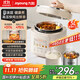 九陽(yáng)（Joyoung）電壓力鍋家用5L大容量304不銹鋼0涂層雙膽多功能智能煮飯高壓鍋電飯煲100kPa速萃50H150國家補貼