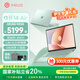 華碩（ASUS）a豆14 Air 國(guó)家補(bǔ)貼20%高性能AI超輕薄筆記本電腦游戲辦公學(xué)生 R9 8945H 16G 1T 鼠尾草青 2.8K120Hz OLED屏 預(yù)裝office