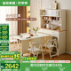 全友家居奶油風(fēng)家具多功能餐邊柜一體靠墻小戶型家用折疊餐桌椅組合 矮款餐邊柜+折疊桌+硬面2+軟包2