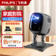 飛利浦（PHILIPS）115投影儀家用臥室家庭影院超高清電視音響一體機 智能超高清便攜手機電腦迷你投影儀禮品盒 黑色【套裝一】投影儀+桌面云臺+100寸幕布
