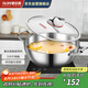 歐樂菲（OLOFE）火鍋鍋具316不銹鋼熬湯鍋明火電磁爐寶仕康元寶多功能雙耳鍋32CM