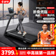 舒華（SHUA）小型家用跑步機(jī)家庭用E3爬坡走步機(jī)阿波羅減震靜音折疊馬拉松奧運(yùn) 高配版丨12%坡度丨3.0HP馬達(dá)