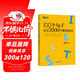 新東方 100個句子記完7000個雅思單詞 俞敏洪詞匯書新東方綠寶書