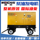 濰柴柴油發(fā)電機組WPG系列 原裝發(fā)電機足功率應急備用電源 拖車(chē)型 WPG187.5/B9 原裝小150kw千瓦