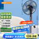 奧克斯(AUX)遙控落地扇/家用電風(fēng)扇/大風(fēng)量交流定頻風(fēng)扇/電風(fēng)扇FS1608RC（2.7米線）