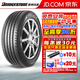 普利司通（Bridgestone）汽車輪胎 EP300 215/55R17 94V小鵬P5