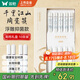 雙槍家用陶瓷筷子食品接觸級(jí)抗菌防霉 千里江山10雙 高檔禮盒裝