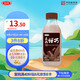 三元 真的好巧 巧克力牛奶450mL瓶 低溫奶 可可奶
