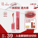 INTO YOU開蓋唇釉顯白口紅學(xué)生唇蜜七夕情人節(jié)禮物送女友 OT02桃尖 2.2g