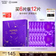 歐珀萊（AUPRES）時光鎖集中修護(hù)凝膠面膜 保濕補(bǔ)水抗皺滋潤 凝膠面膜 6片