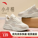 安踏小千禧丨休閑鞋女鞋秋季網(wǎng)面透氣復(fù)古增高厚底軟底老爹鞋運(yùn)動(dòng)鞋子 【大網(wǎng)更透氣】泥沙灰/象牙白-9 38