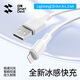 閃魔蘋果數(shù)據(jù)線快充充電線適用iPhone14/13/12ProMax/XR/Xs/11/8手機ipad平板充電器線車載 1m