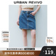UR2025夏季新款女裝休閑簡(jiǎn)約復(fù)古水洗牛仔半裙UYU850041 藍(lán)色 (無內(nèi)襯) S