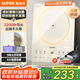蘇泊爾（SUPOR）2200W猛火大功率  炒菜電磁爐 IH電火鍋家用電陶爐電磁灶電池爐火鍋爐 電炒鍋湯鍋C22-IA818B