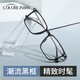 蔡司（ZEISS）近視眼鏡框男士款粗框黑框眼鏡gm鏡架可配度數防藍光輻射眼睛女 升級鈦材 黑框槍腿 配康美達1.56防霧防藍光 0-600度