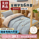 無印良品學(xué)生宿舍六件套（被子+三件套+枕芯套+床褥）開學(xué)床上被褥全套