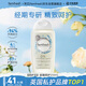 芳芯（femfresh）【呵護(hù)芯】經(jīng)期呵護(hù)250mL  女性私密處護(hù)理清潔洗液