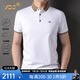 VDJ國(guó)際一流男裝高檔品牌2025夏季新款簡(jiǎn)約百搭POLO衫中青年時(shí)尚短袖 白色 3XL 56【170-185斤】高檔禮盒