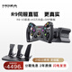 魔爪（MOZA）R9V3方向盤(pán)模擬器力反饋賽車(chē)電競游戲方向盤(pán)9牛米伺服直驅基座 適地平線(xiàn)歐卡F1神力科莎塵埃拉力等 【方盤(pán)套裝】R9 V3+KS+SRP三踏板 【正品保障·全網(wǎng)保價(jià)·品牌發(fā)票】