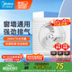 美的（Midea）【窗排】排氣扇換氣扇衛(wèi)生間廚房排煙排風(fēng)扇強力6寸抽風(fēng)機排風(fēng)扇