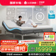 舒福德S100智能秒變床墊一鍵入眠運(yùn)動(dòng)員零重力按摩多功能百搭 1.8米整體