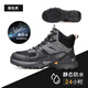 悍途（Humtto）防水登山鞋男女款戶(hù)外防滑減震徒步鞋城市戶(hù)外越野爬山鞋 黑色-男 41