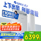 格力（GREE）2匹京致 上下出風(fēng)防直吹 客廳立式柜機(jī)風(fēng)不吹人冷酷外機(jī)省電空調(diào) KFR-50LW/NhAj1BGj家電國(guó)家補(bǔ)貼