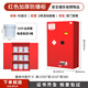 御天騰龍防爆柜?；穬?chǔ)存柜化學(xué)品安全柜氣瓶試劑鋰電池充電柜防火防爆箱 45加侖紅色款 加厚型